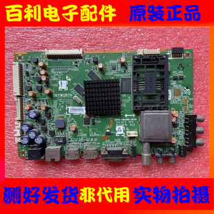 原装创维42E580F  39E580F主板5800-A8A080-0P30配屏选