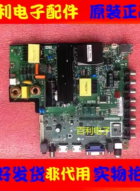 原装海尔 H48E10 主板TP.VST69D.PC801配屏 BOEI480WU1 现货