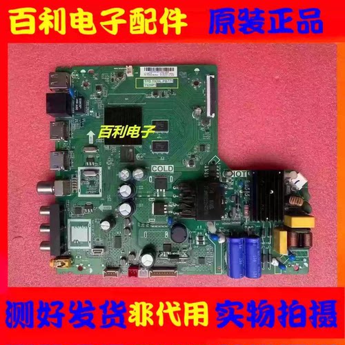 原装TCL40F6F主板TPD.T920L