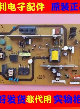 夏普LCD-50V3A 50A11A 50V3电源板QPWBFG500WJN1 DUNTKG500G现货
