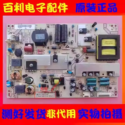 原装海尔LE42A700P3D电源板