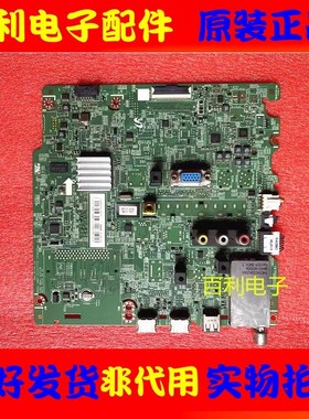 原装三星LH40RMDWLGD/XF主板BN41-02237B配屏CY-GH040BGLV5H