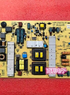 原装创维46E60HR电源板168P-P46TTS-20 5800-P46TTS-0240/0230/50