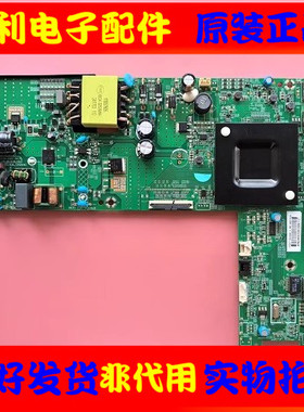 原装康佳 LEDY50E V50液晶电视机主板35026624配屏5024YT 4611YT