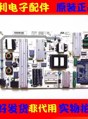原装长虹60Q3R电源板JCL50S-1S5 2A7-L 47131.220.0.0140002现货