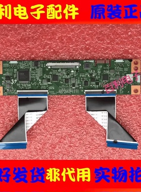 原装海信58A52E 58B52E HZ58E3D逻辑板2430045-2 B00283002 现货