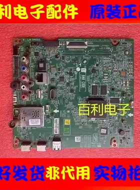 原装LG 60UH6500-CB主板EAX66752803(1.5)配屏LC600EGE现货