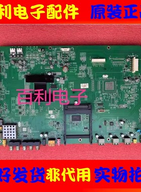 原装康佳LEDLED42/46/55IS95N 主板35015756配屏选
