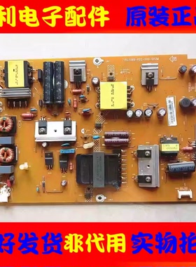 海尔U40H7 LU40K5000电源板715G7069-P02-000-002M 0094006037