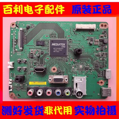 原装索尼KLV-46R476A主KDL板