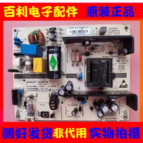 37B1000电源板MPS35D-1MF现货