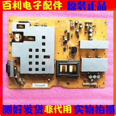 原装夏普LCD-52Z770A电源板