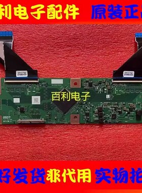 原装夏普4T-C60AHMA逻辑板RUNTK0334FV QKITPH017WJZZ测好现货