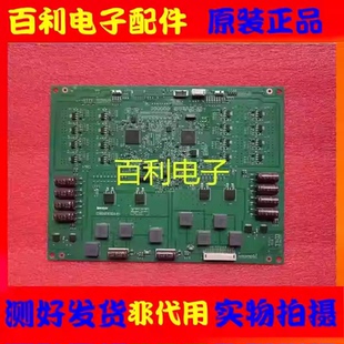 LED58C3000ID 58Q1N恒流板C580S01E02A 长虹UD58B6000ID 原装