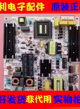 原装康佳LED55R80 LED55K80 G55U电视机电源板35022491 34016805