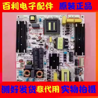 电视机电源板3502249134016805