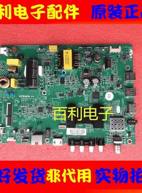 康佳LED32S1 32M360A 32M3000A主板35021506 35022447 35023108屏