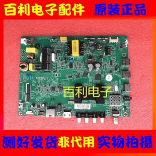 康佳LED32S1 32M360A 32M3000A主板35021506 35022447 35023108屏