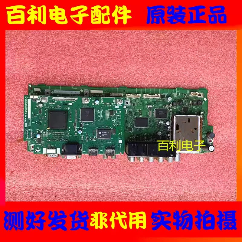 夏普LCD-37BX5主板KD893WE图片