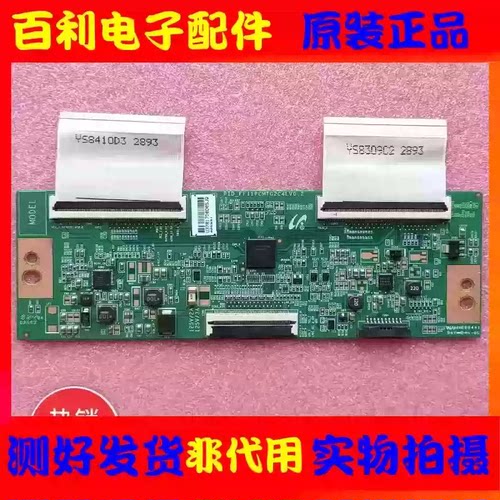 适用于三星逻辑板PID_FF11PCMTG
