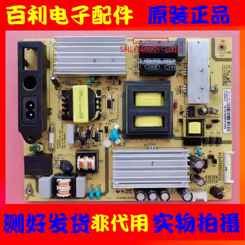原装TCLL50F2850A电源板