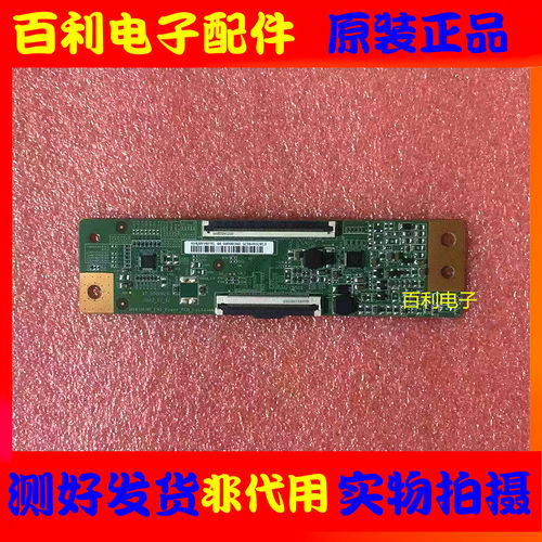 原装红米L43RA-RA逻辑板