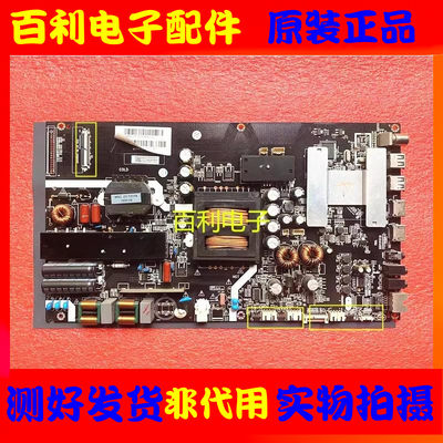 原装风行N55 G55Y Q55主板MSA6381-ZC01-01配屏LSC550FN11实图