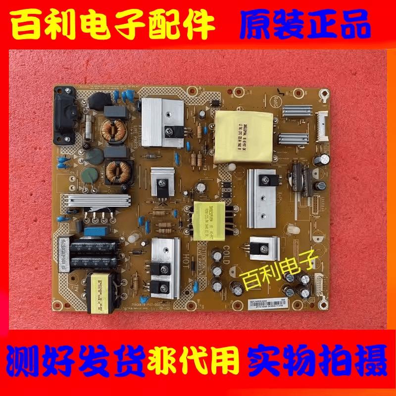 原装创维液晶电视电源板现货