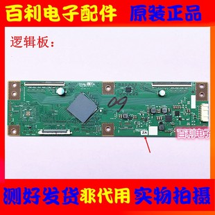 夏普逻辑板RUNTK0246FV 4010 015CX00 015CX01 原装