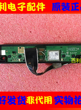 TCL 65/55V6E 55F265C/J7E/S515D 65F275C按键接收头2AC23-WKCT26