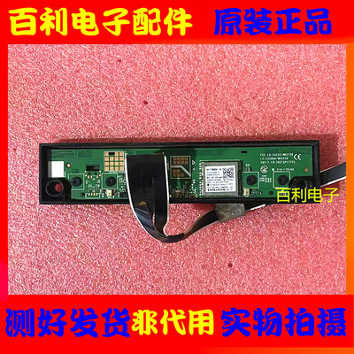 按键接收头2AC23-WKCT26