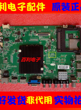 原装康佳LED43/49/55R6200U 50E330U 49R70U A48U主板35020457屏