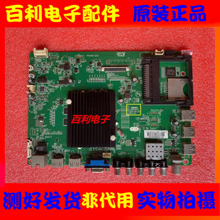 康佳LED43 49R70U 50E330U A48U主板35020457屏 55R6200U 原装