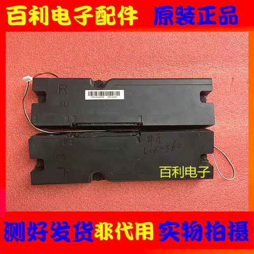 喇叭378G0100346YPB/GPA