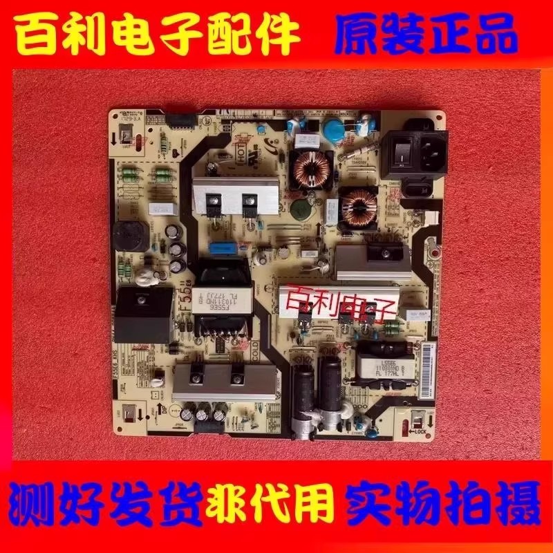 原装三星PM49H电源板现货