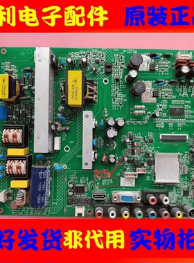 原装康佳LED42F30000CF LED40F2800CF主板35017208 35017455配屏