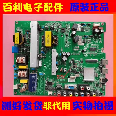 原装配屏主板LED42F30000CF