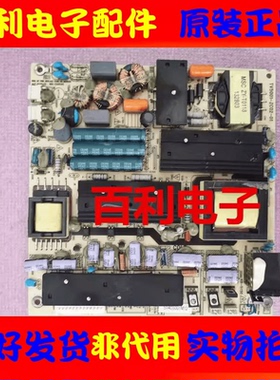 原装海尔LS42H510N/LS42H6000/LS42H3000W电源板TV5001-ZC02-01