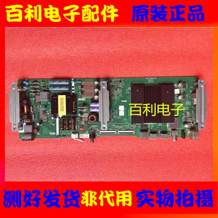 创维55K60 55U7 55V7 55M1 55G30主板5800-A7S600-0P10 0P20屏