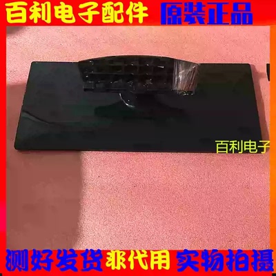 原装拆机三星UA46F5000HJ底座