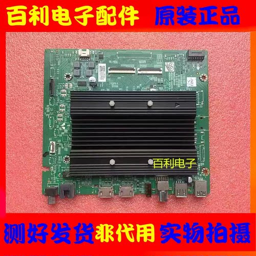 创维55G5355A33主板A8R501