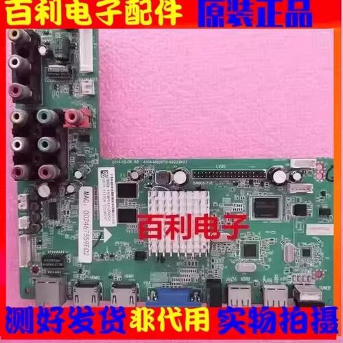 原装飞利浦40PFL5449/T3主板