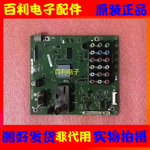 原装夏普LCD-40Z120A主板