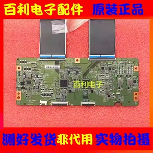 原装康佳98C2逻辑板47-6021730 HV980QUBE11 电视配件现货