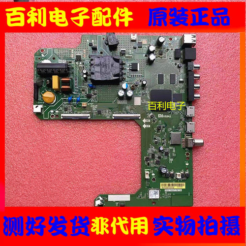 原装红米L43R6-A主板TPD