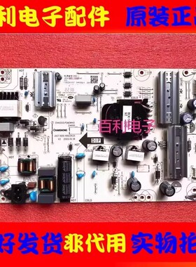 长虹75D5电源板JUC7.820.10023425 JUC6.692.10050360 PDM3W40