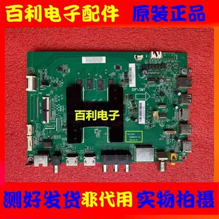 原装海尔55V71主板 0091802212 V1.4 配屏 LSC550FN11-203