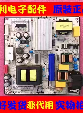 原装TCL 49D7000 GE49V80 55B1电源板SHG6004C-101H 81-PBE055