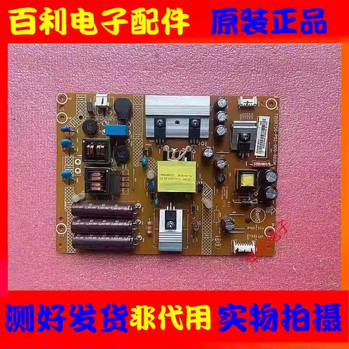 T4250MD电源板715G6750