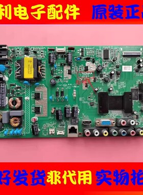 原装康佳LED42R5100DE 42M3560PDE主板35017378配屏72000133YT